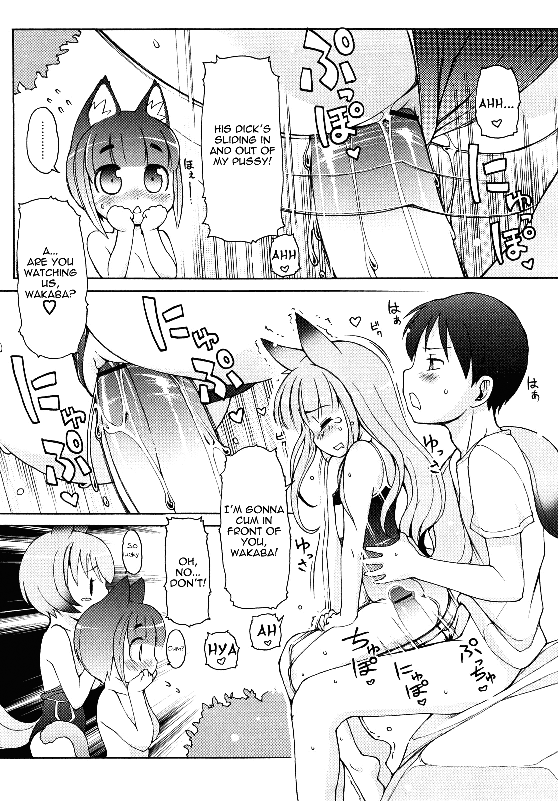 [LEE] ケモミミ温泉へようこそ [英訳]