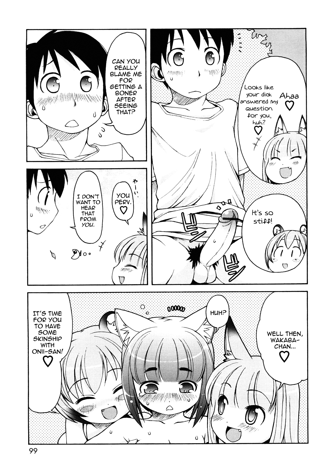[LEE] ケモミミ温泉へようこそ [英訳]