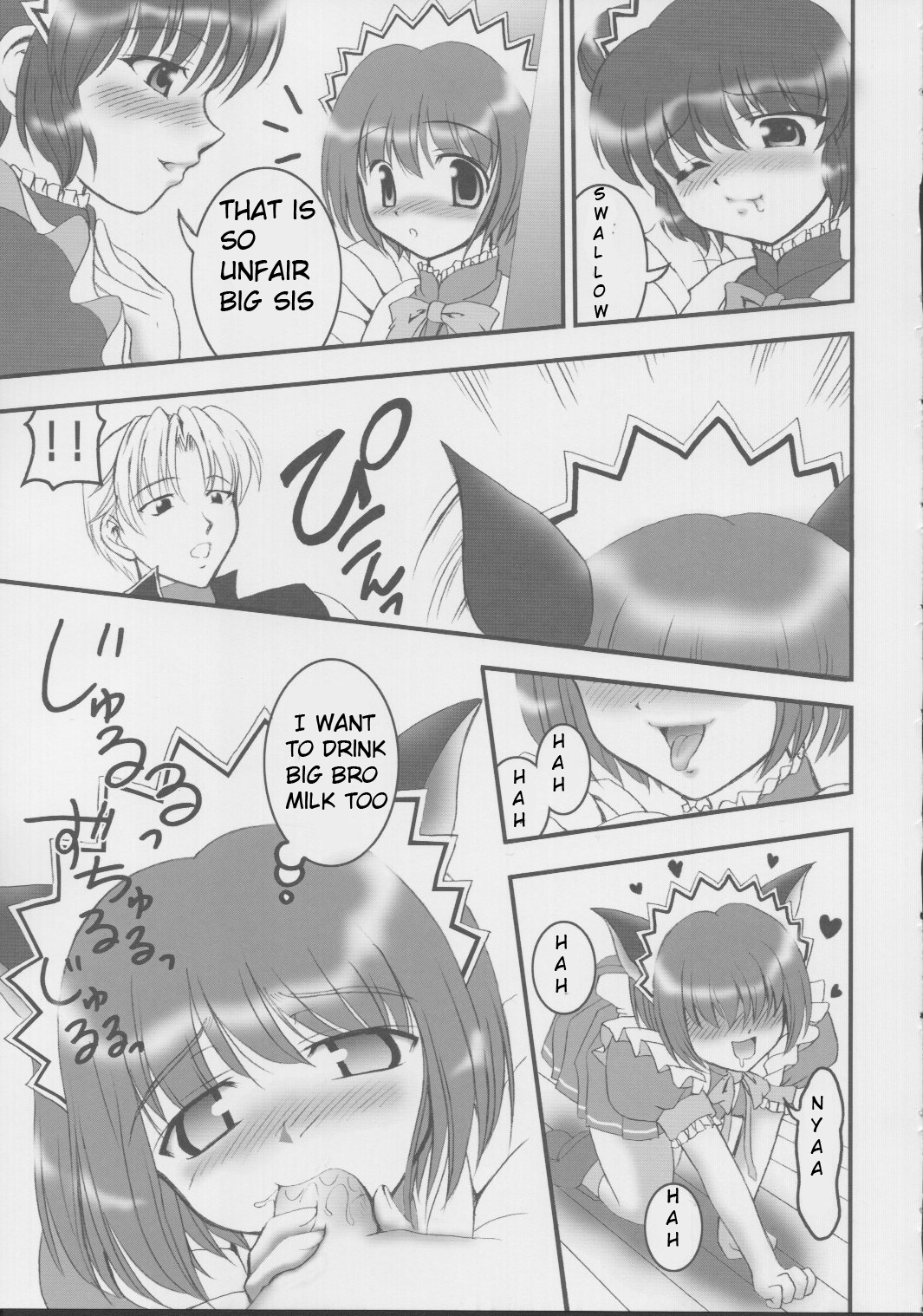 (ハートフルコミュニケーション) [黒雪 (華京院ちろる)] 御奉仕倶楽部 01 (東京ミュウミュウ) [英訳]