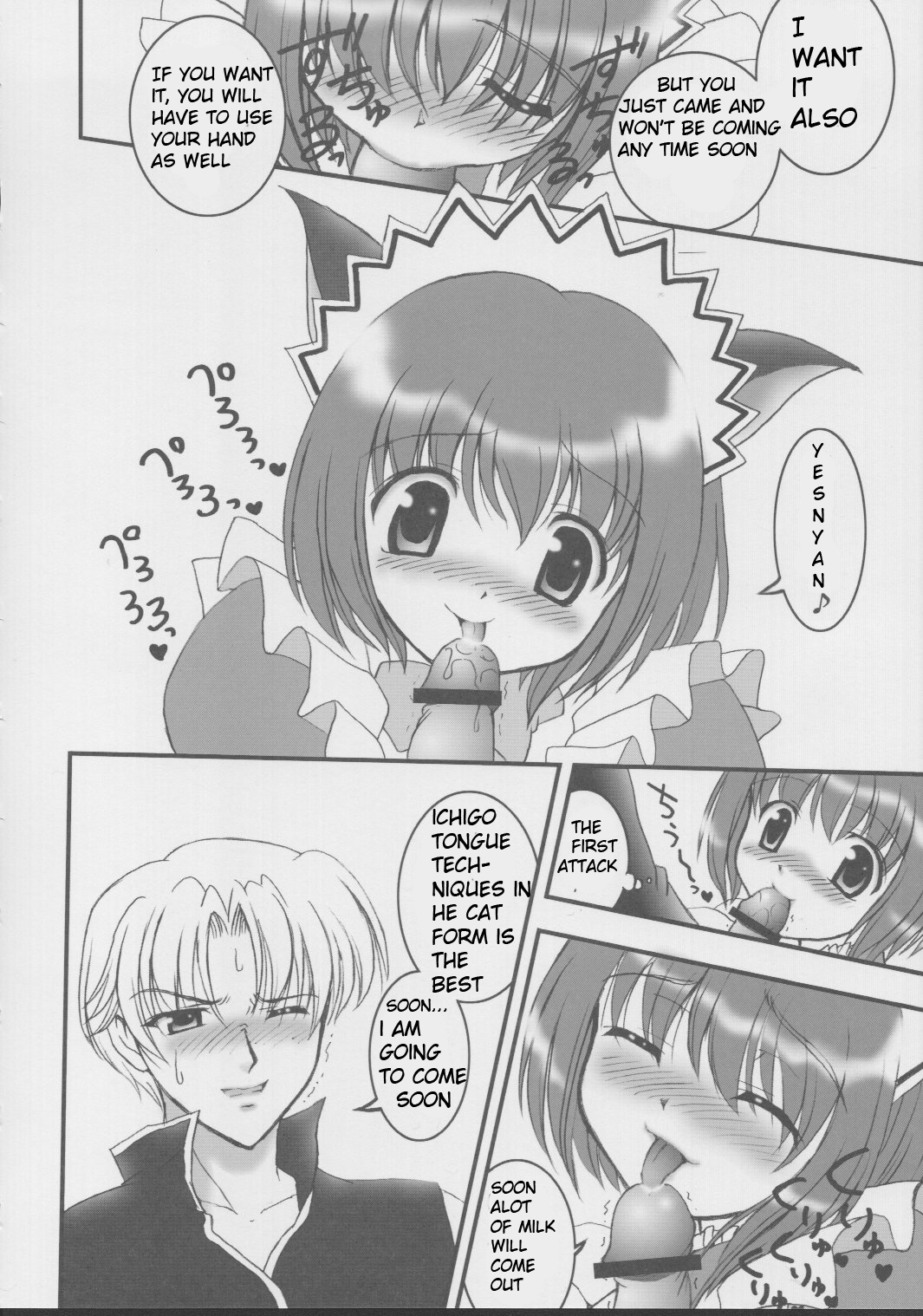 (ハートフルコミュニケーション) [黒雪 (華京院ちろる)] 御奉仕倶楽部 01 (東京ミュウミュウ) [英訳]