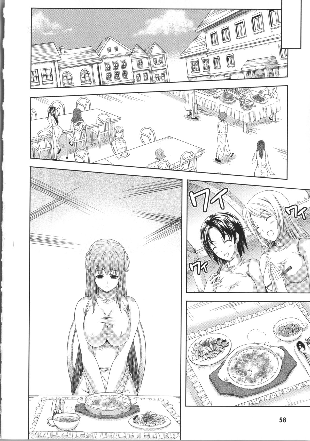 [七瀬瑞穂] ミリアード ~Milliard~ 令嬢ご奉仕物語 第1-5章 [中国翻訳]