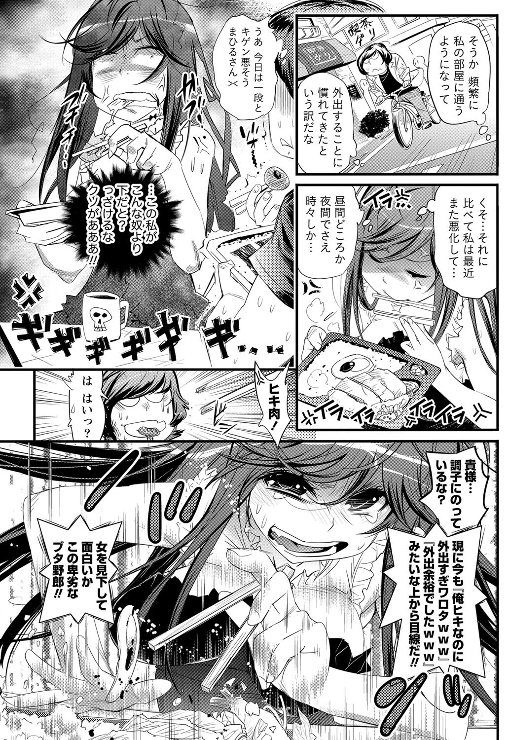 [岸里さとし] 恋ごもり 第1-5章