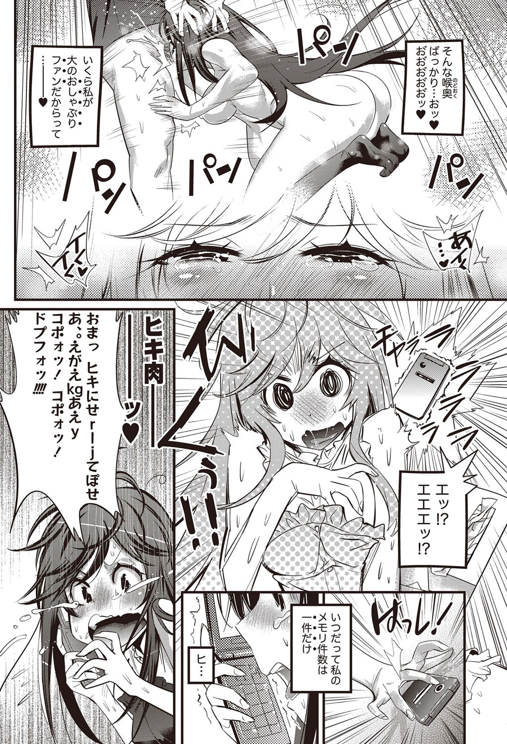 [岸里さとし] 恋ごもり 第1-5章