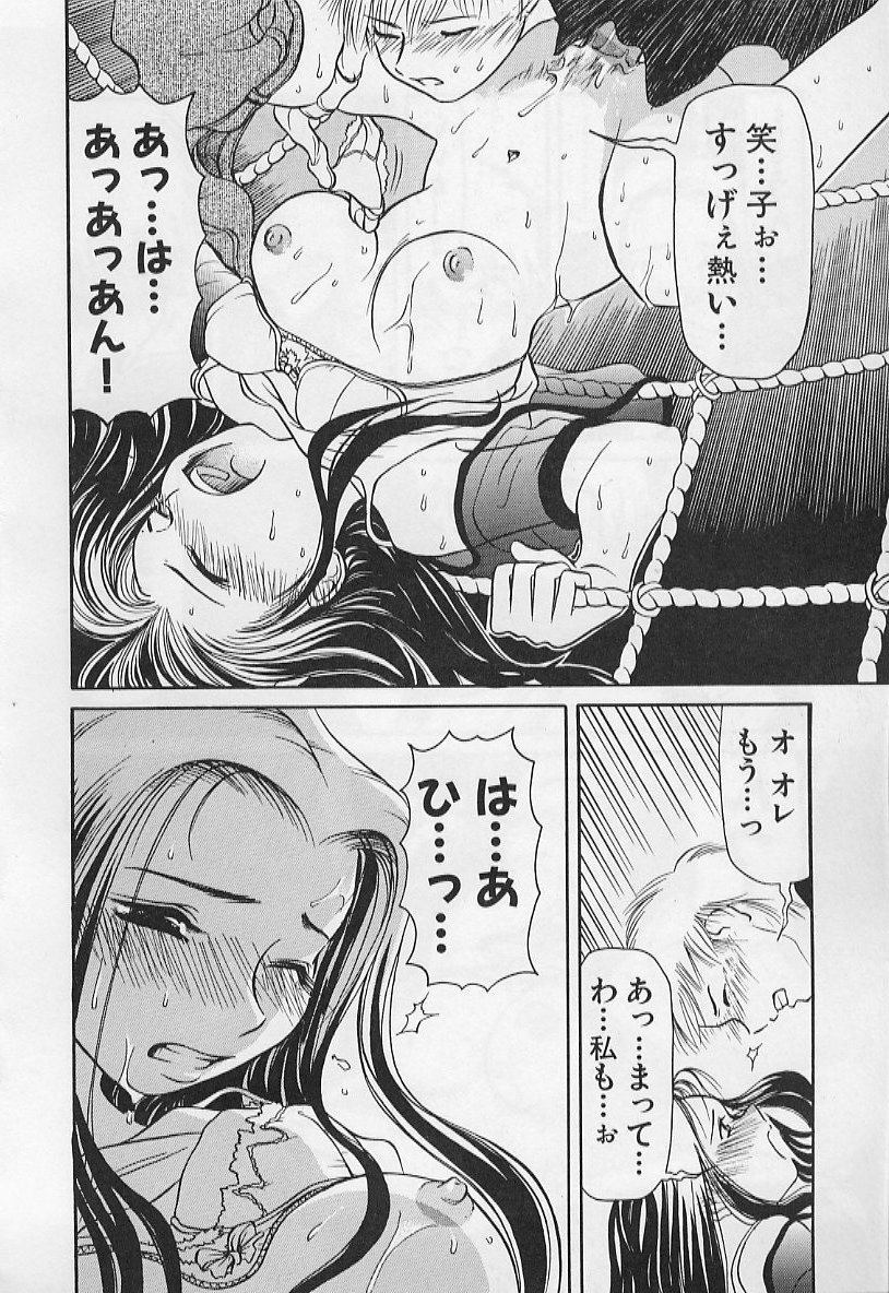 [羽田としのり (宗我部としのり)] VERY SWEET PORTION