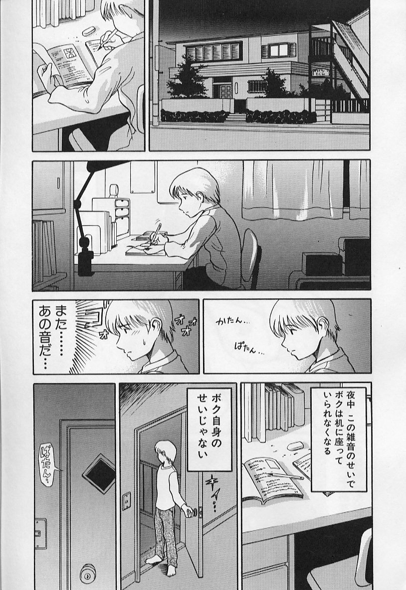 [羽田としのり (宗我部としのり)] VERY SWEET PORTION