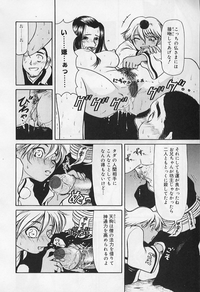 [羽田としのり (宗我部としのり)] VERY SWEET PORTION