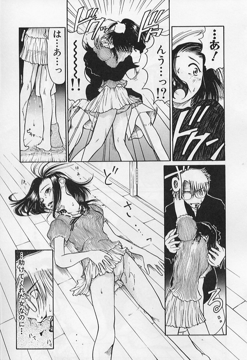 [羽田としのり (宗我部としのり)] VERY SWEET PORTION