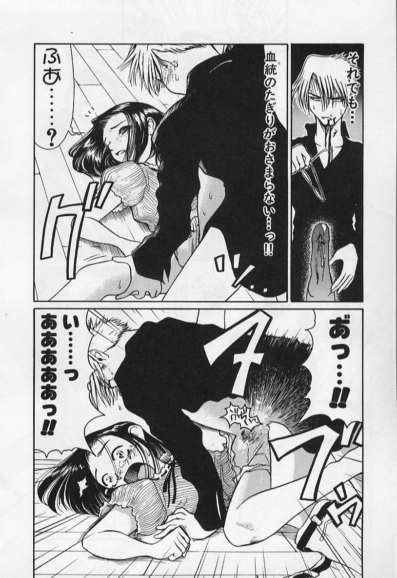 [羽田としのり (宗我部としのり)] VERY SWEET PORTION