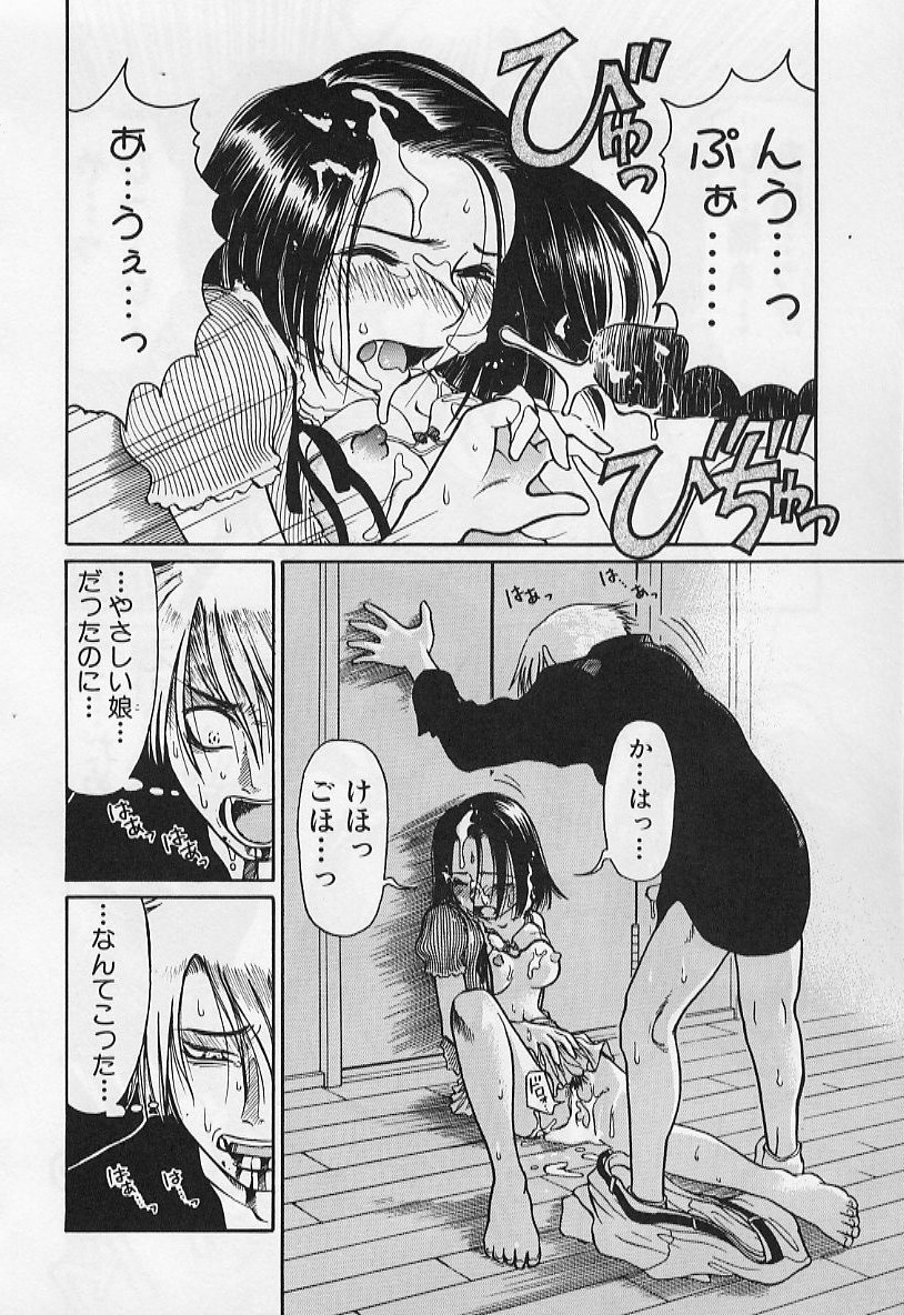 [羽田としのり (宗我部としのり)] VERY SWEET PORTION