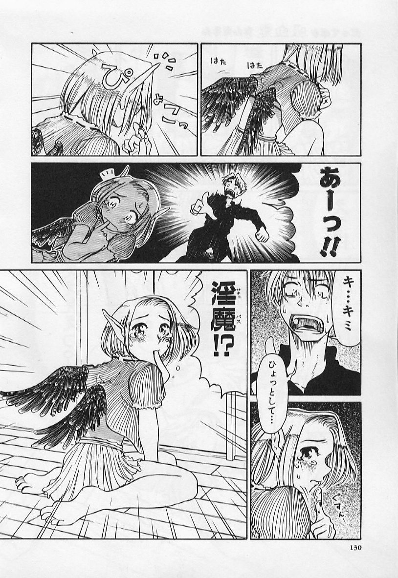 [羽田としのり (宗我部としのり)] VERY SWEET PORTION
