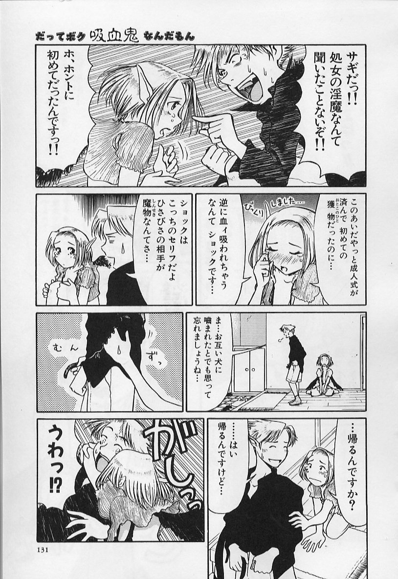 [羽田としのり (宗我部としのり)] VERY SWEET PORTION
