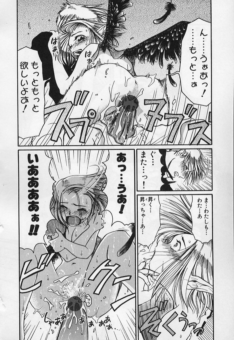 [羽田としのり (宗我部としのり)] VERY SWEET PORTION