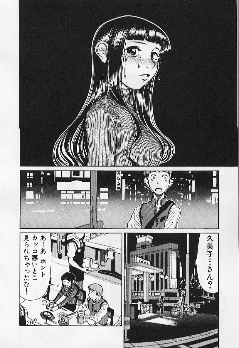 [羽田としのり (宗我部としのり)] VERY SWEET PORTION
