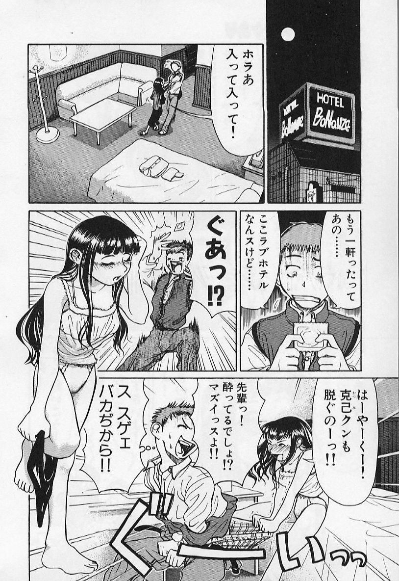 [羽田としのり (宗我部としのり)] VERY SWEET PORTION