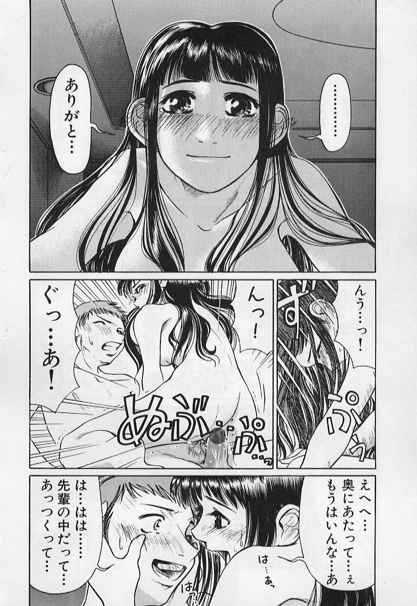 [羽田としのり (宗我部としのり)] VERY SWEET PORTION