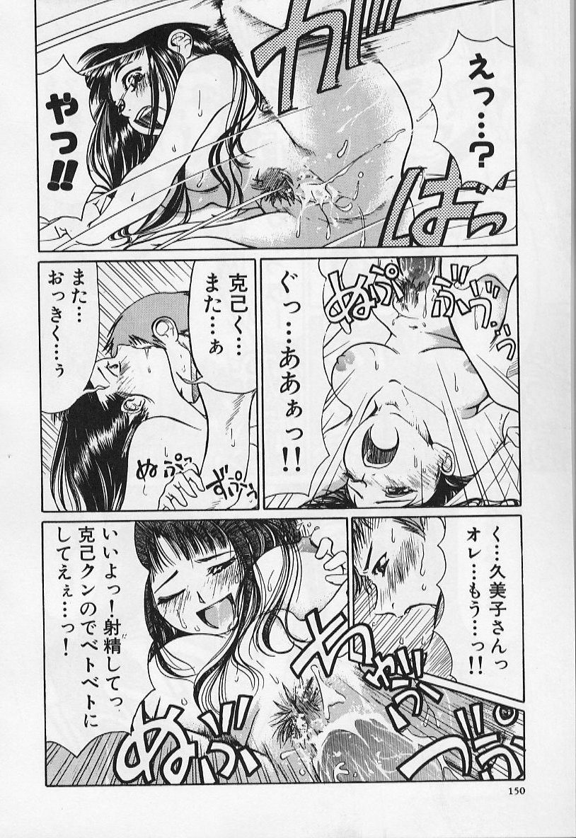 [羽田としのり (宗我部としのり)] VERY SWEET PORTION