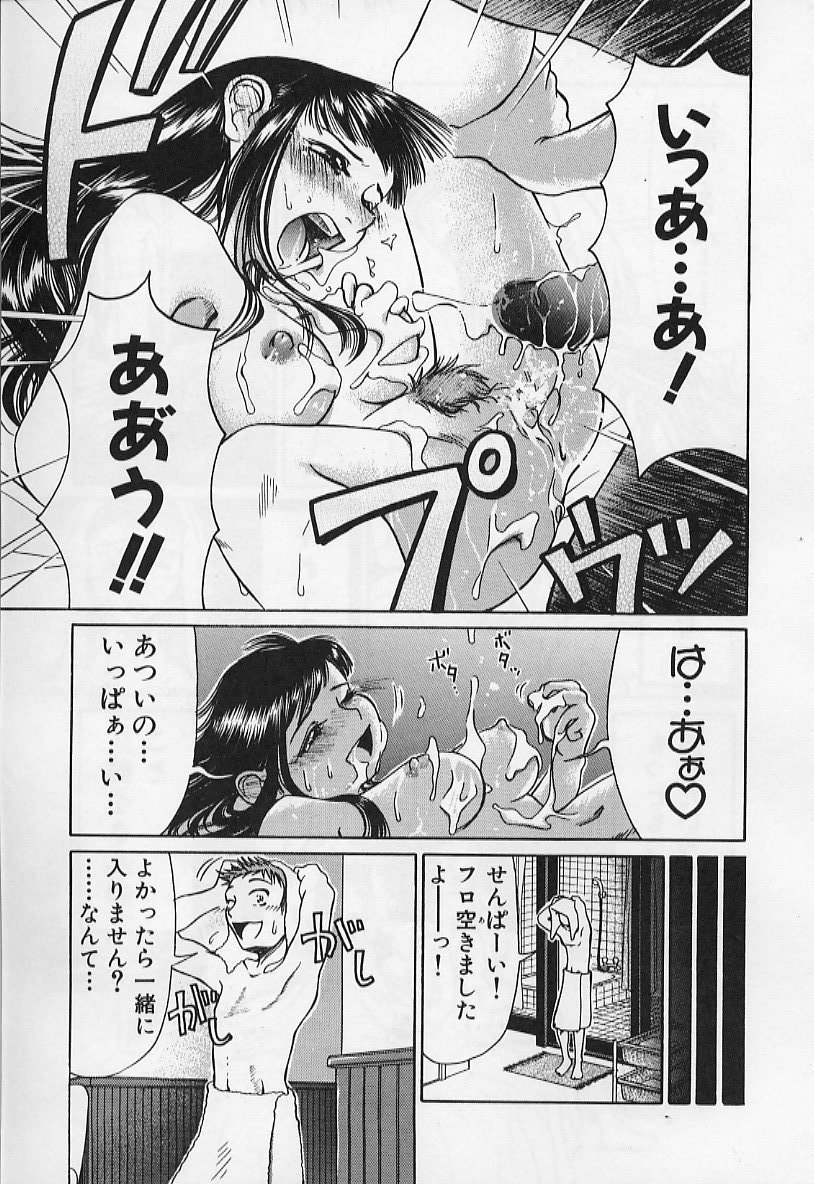 [羽田としのり (宗我部としのり)] VERY SWEET PORTION