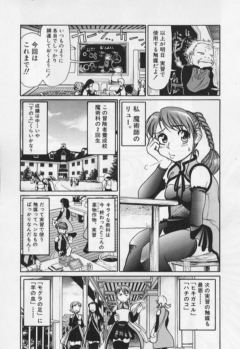 [羽田としのり (宗我部としのり)] VERY SWEET PORTION