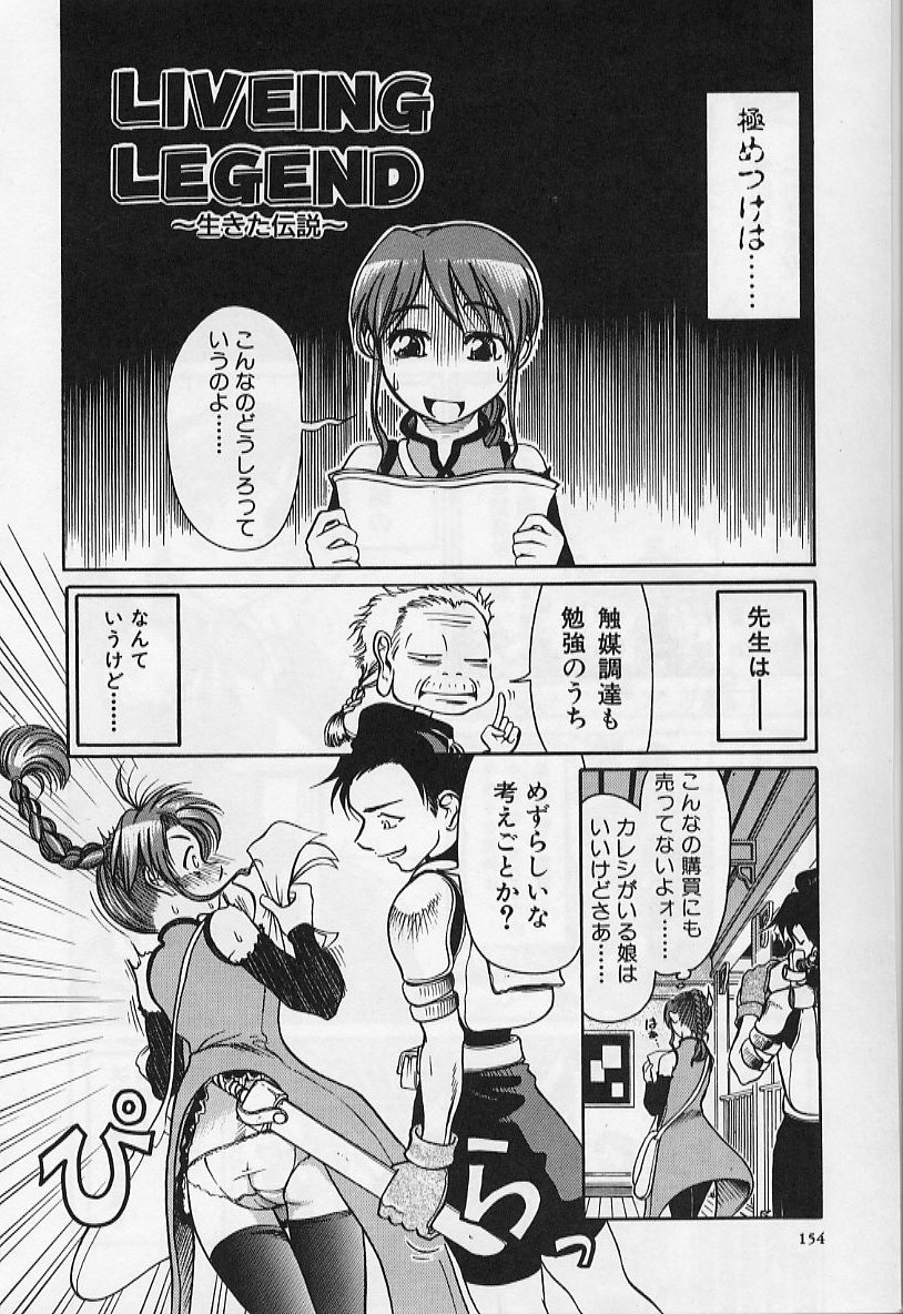 [羽田としのり (宗我部としのり)] VERY SWEET PORTION