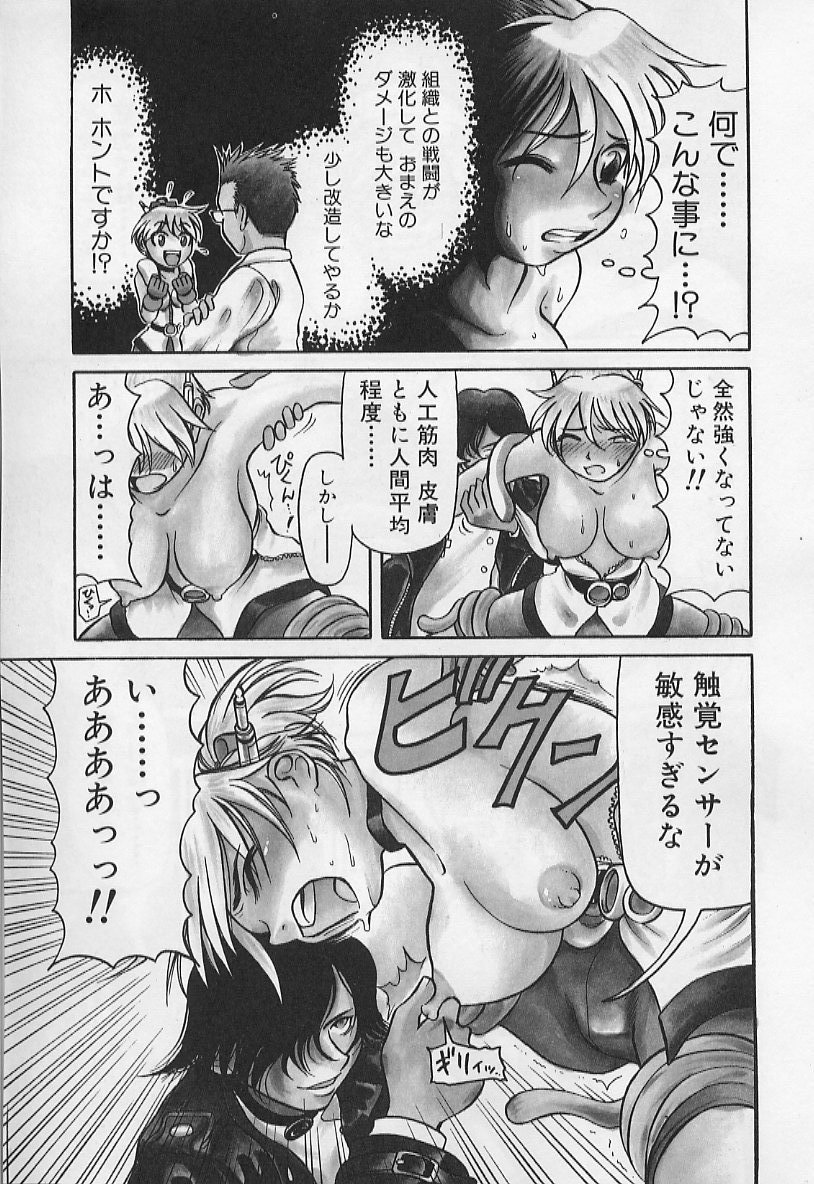 [羽田としのり (宗我部としのり)] VERY SWEET PORTION