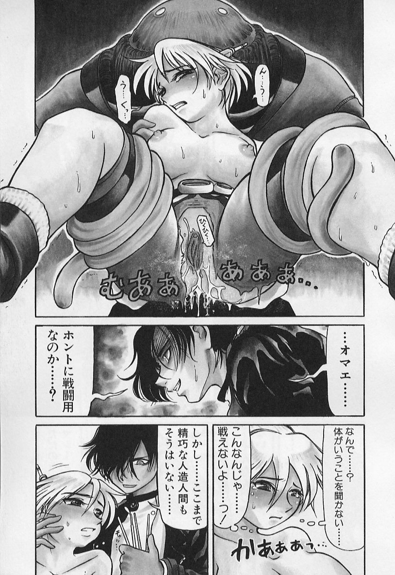 [羽田としのり (宗我部としのり)] VERY SWEET PORTION