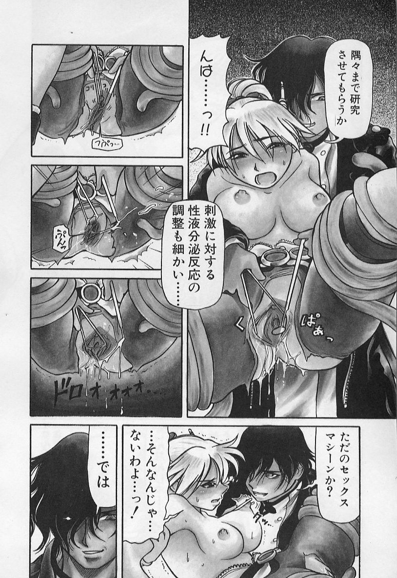 [羽田としのり (宗我部としのり)] VERY SWEET PORTION