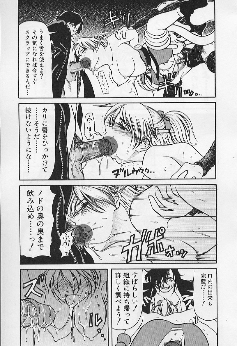 [羽田としのり (宗我部としのり)] VERY SWEET PORTION