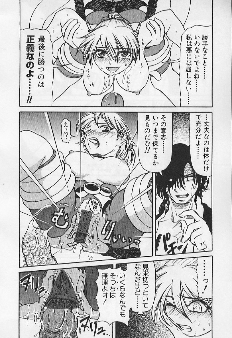 [羽田としのり (宗我部としのり)] VERY SWEET PORTION