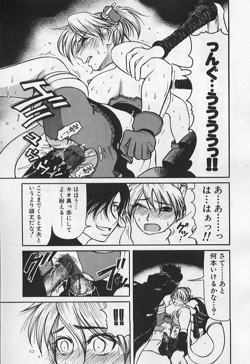 [羽田としのり (宗我部としのり)] VERY SWEET PORTION