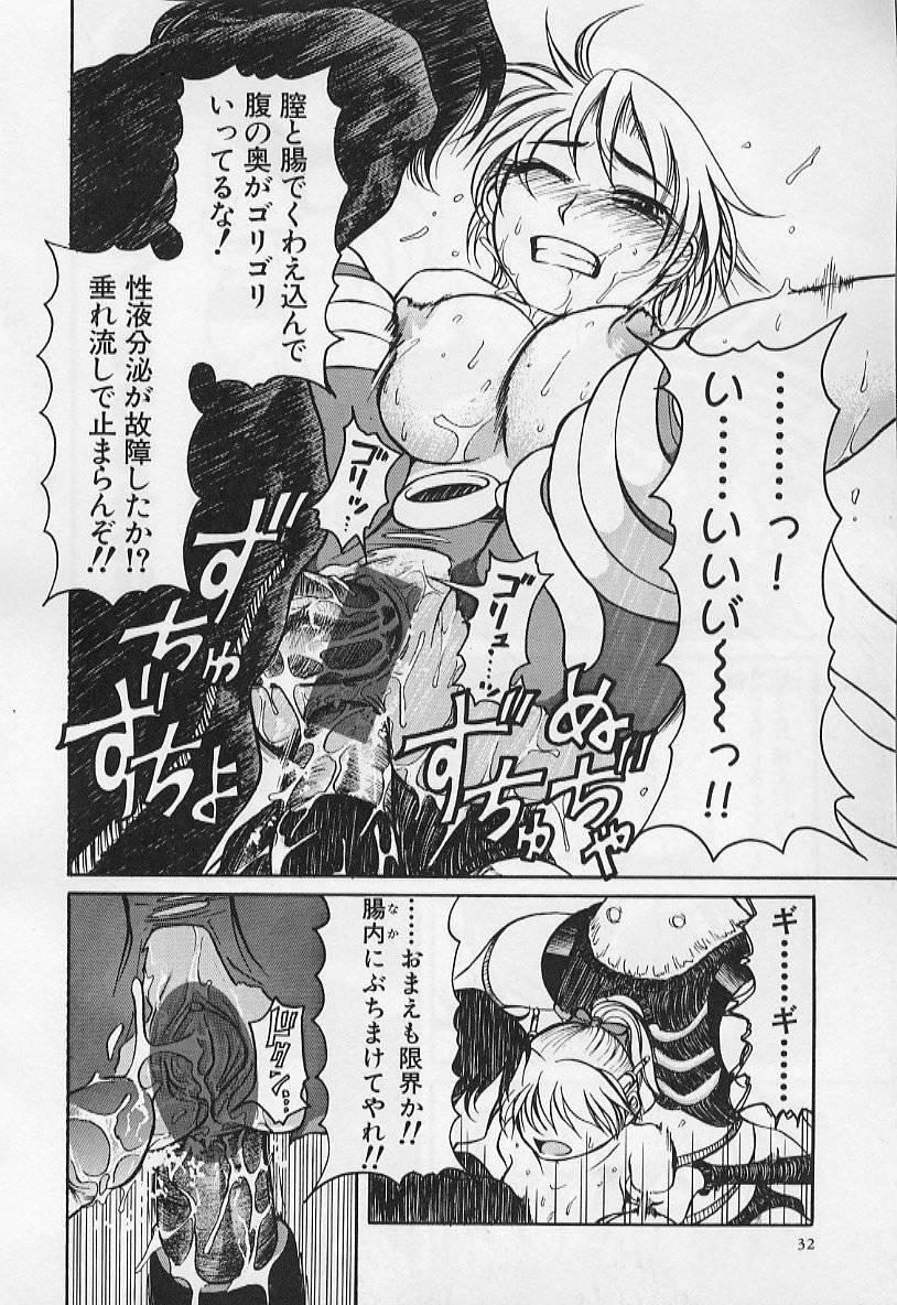 [羽田としのり (宗我部としのり)] VERY SWEET PORTION