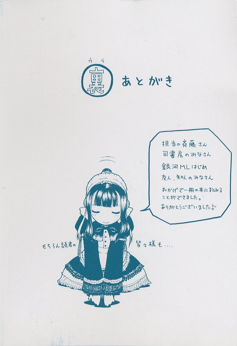 [羽田としのり (宗我部としのり)] VERY SWEET PORTION