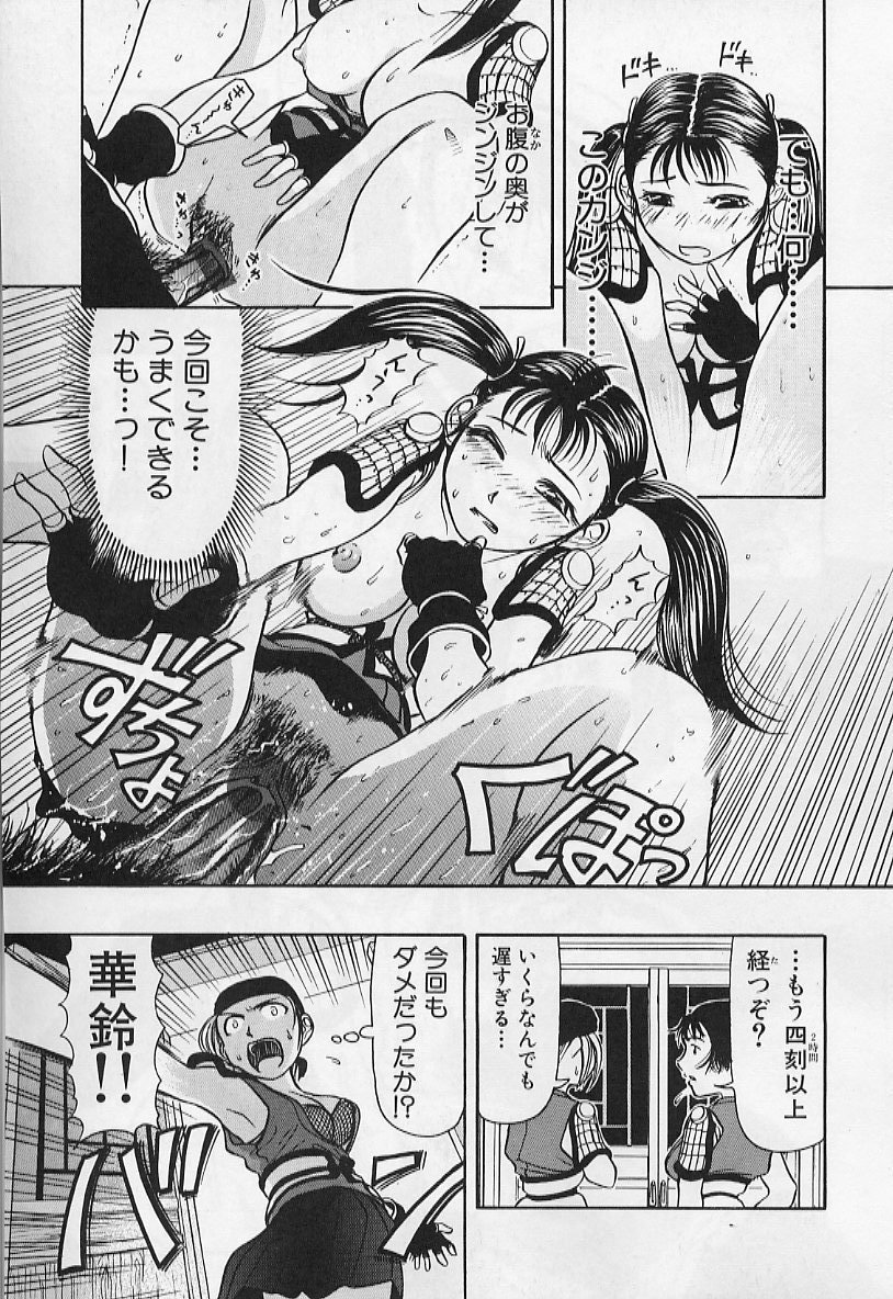 [羽田としのり (宗我部としのり)] VERY SWEET PORTION