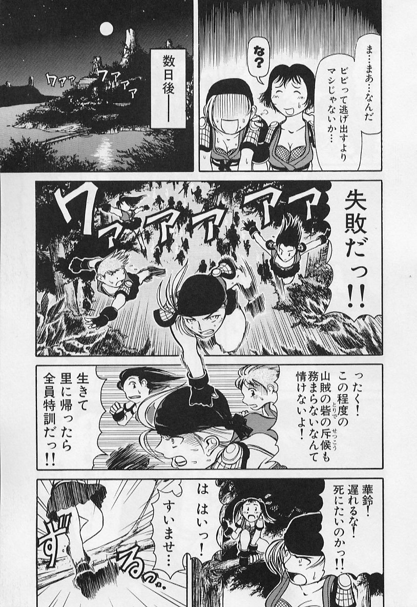 [羽田としのり (宗我部としのり)] VERY SWEET PORTION