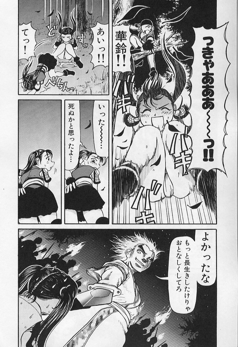 [羽田としのり (宗我部としのり)] VERY SWEET PORTION