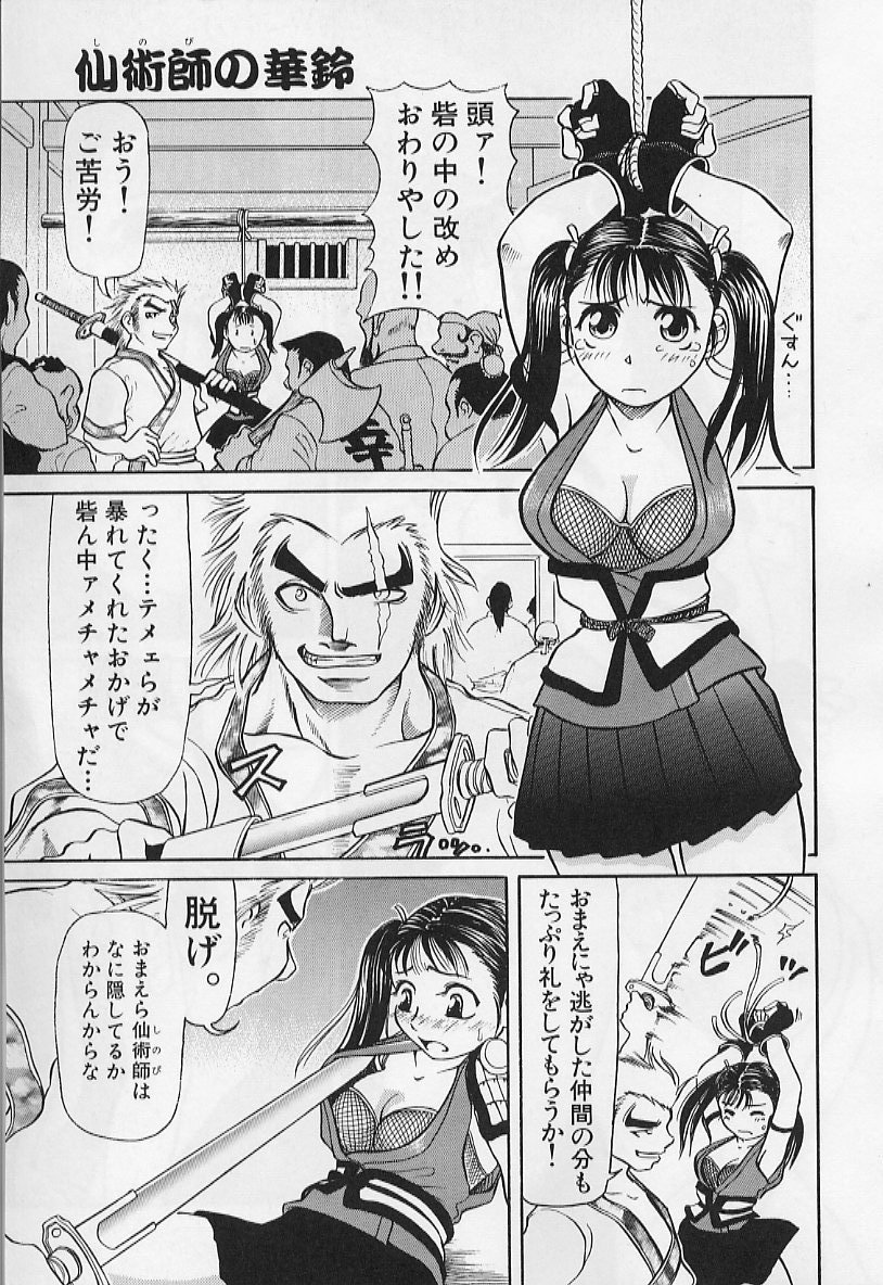 [羽田としのり (宗我部としのり)] VERY SWEET PORTION