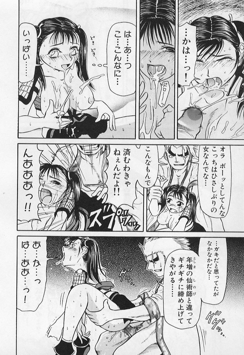 [羽田としのり (宗我部としのり)] VERY SWEET PORTION
