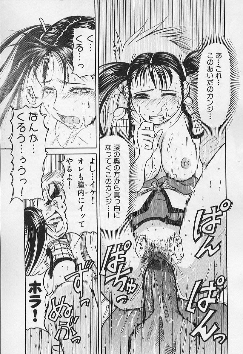 [羽田としのり (宗我部としのり)] VERY SWEET PORTION