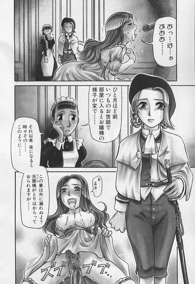 [羽田としのり (宗我部としのり)] VERY SWEET PORTION