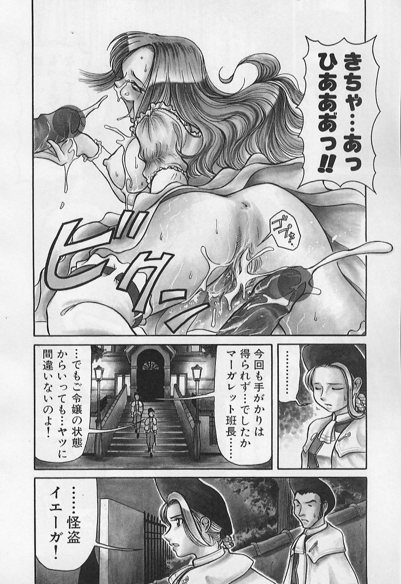 [羽田としのり (宗我部としのり)] VERY SWEET PORTION
