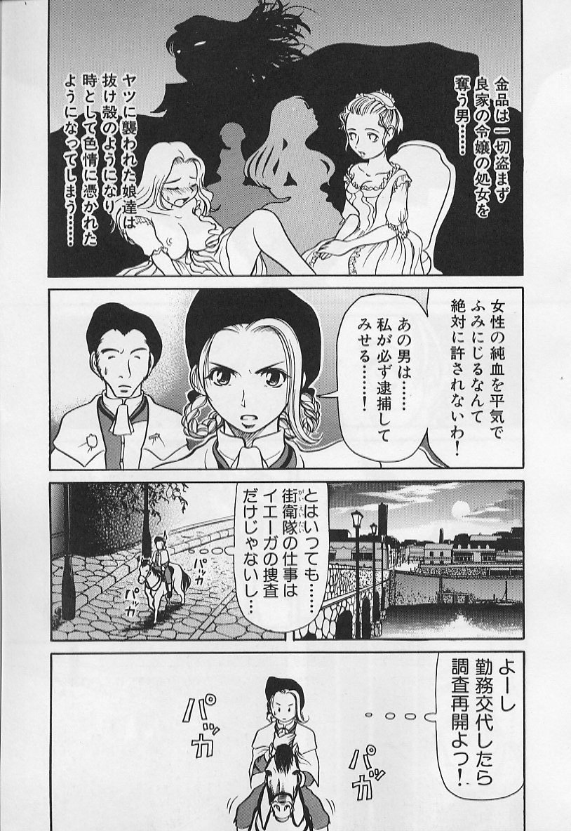 [羽田としのり (宗我部としのり)] VERY SWEET PORTION