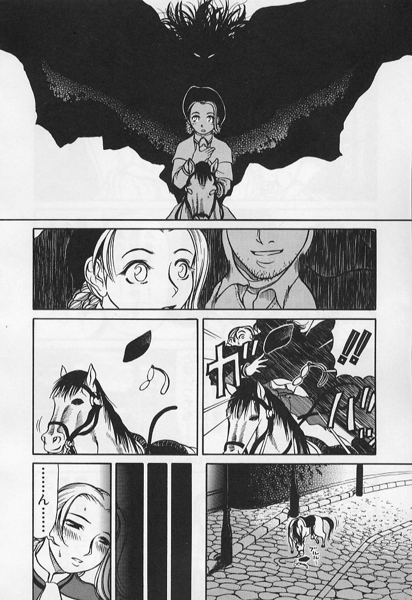 [羽田としのり (宗我部としのり)] VERY SWEET PORTION