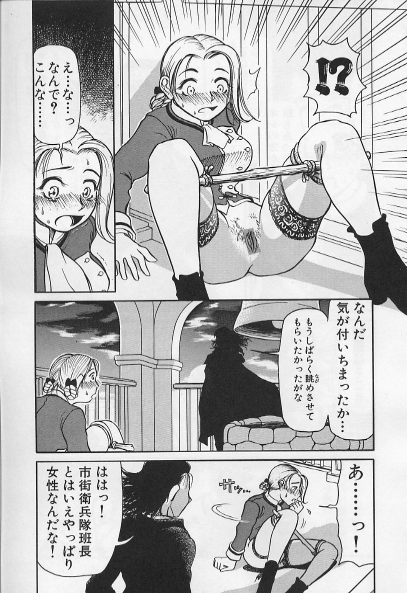 [羽田としのり (宗我部としのり)] VERY SWEET PORTION