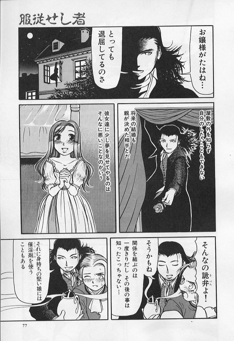 [羽田としのり (宗我部としのり)] VERY SWEET PORTION