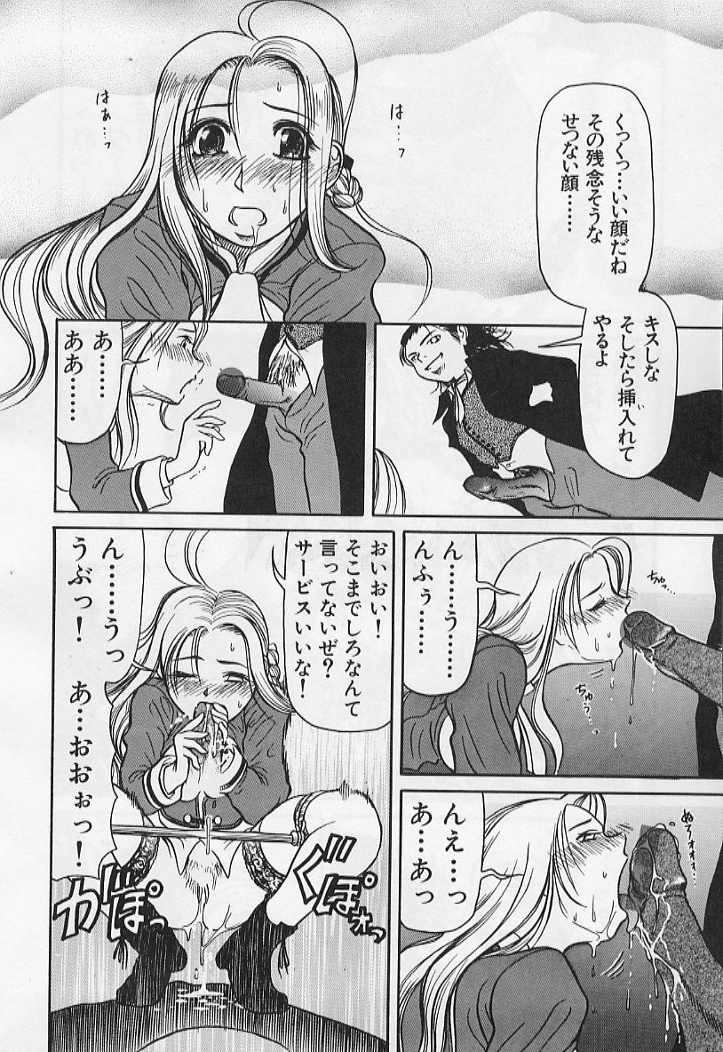 [羽田としのり (宗我部としのり)] VERY SWEET PORTION
