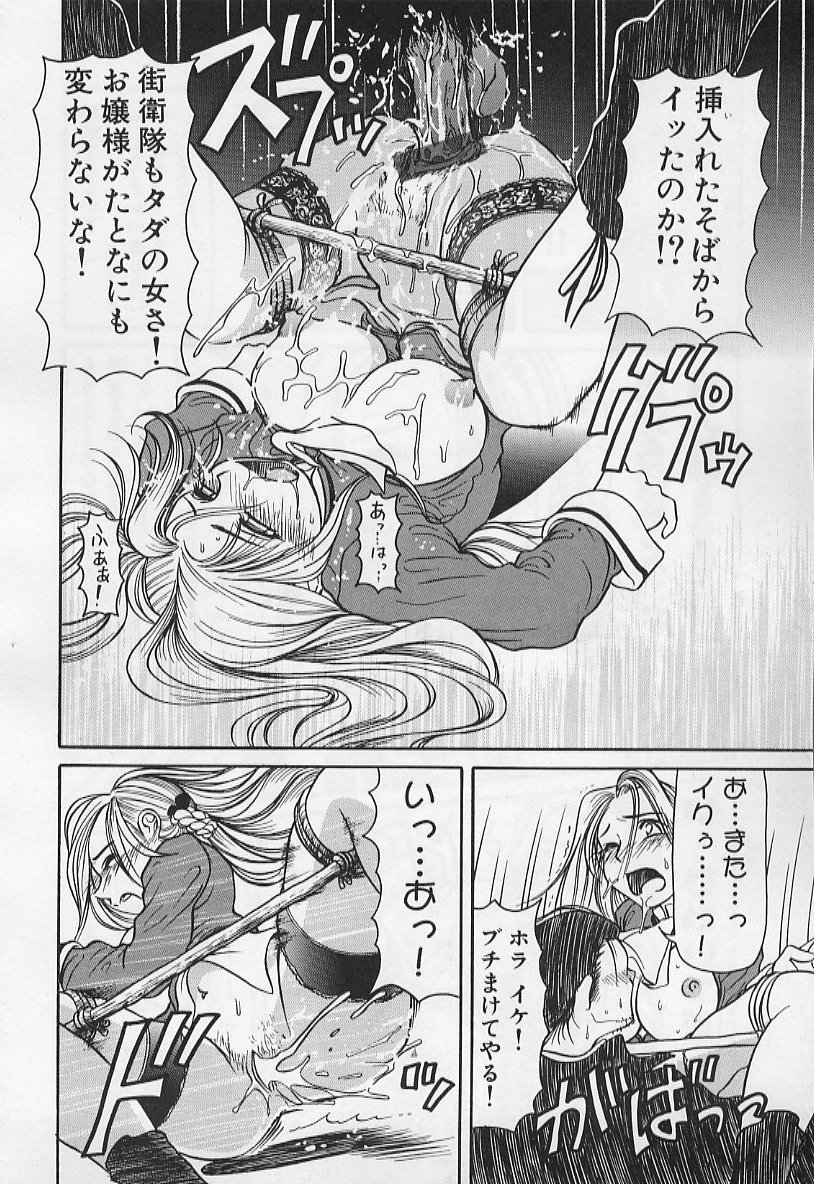 [羽田としのり (宗我部としのり)] VERY SWEET PORTION