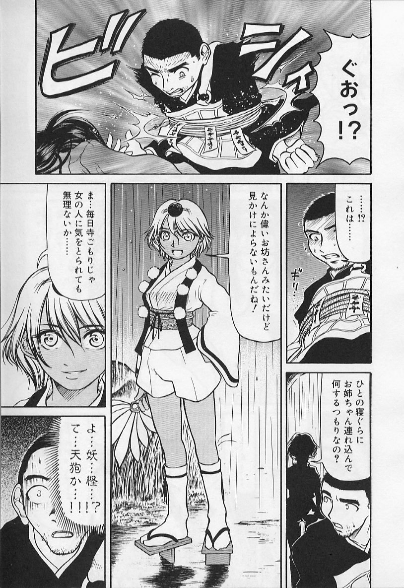 [羽田としのり (宗我部としのり)] VERY SWEET PORTION