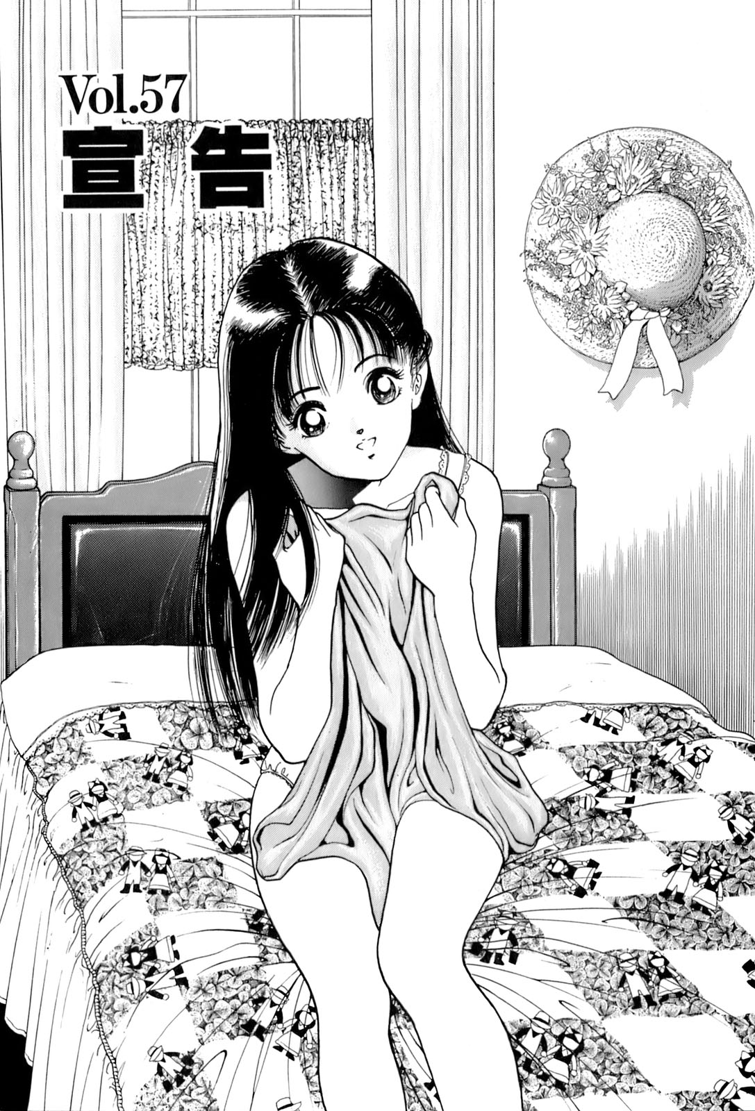 [遊人] ANGEL 7