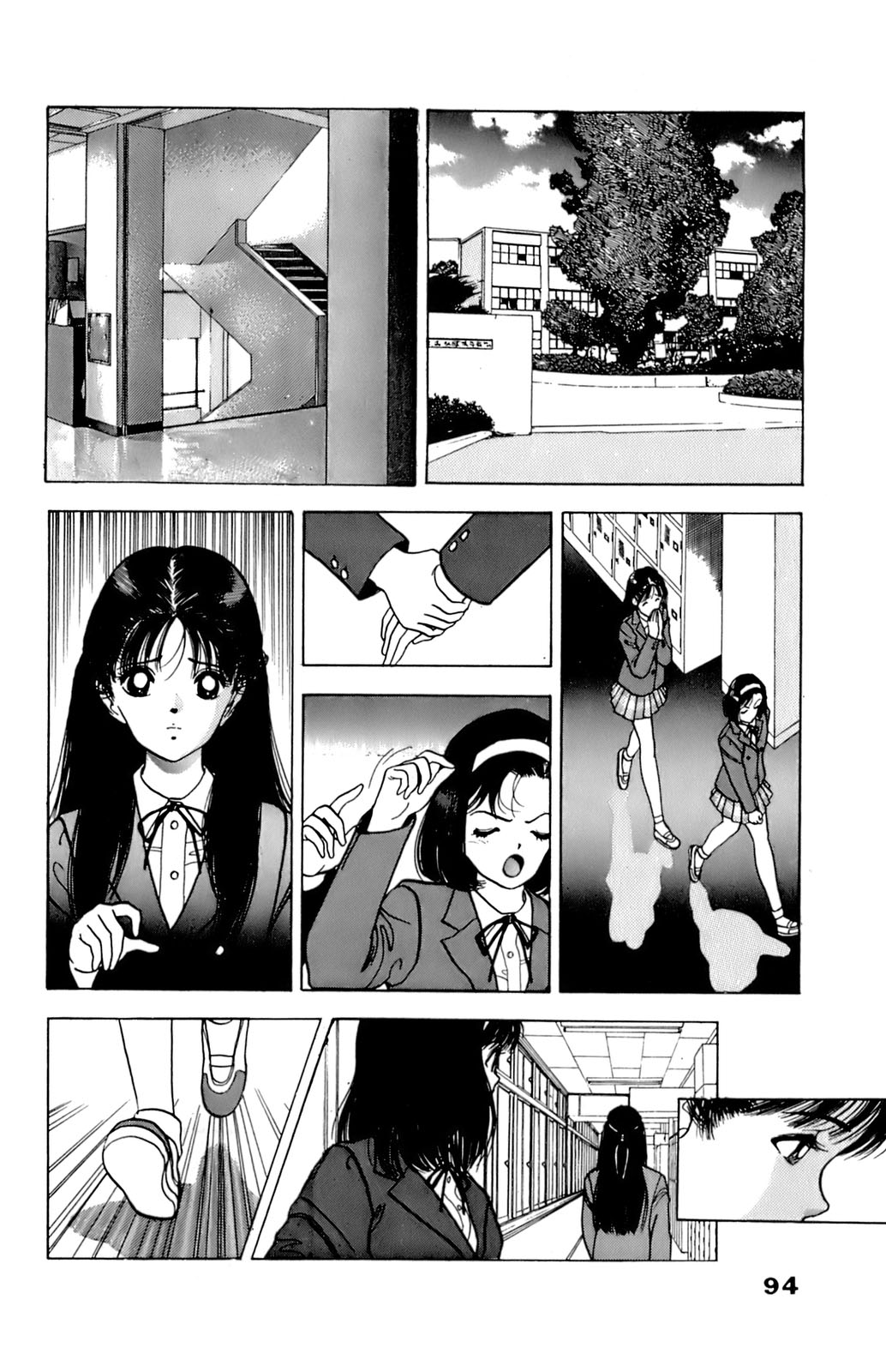 [遊人] ANGEL 7