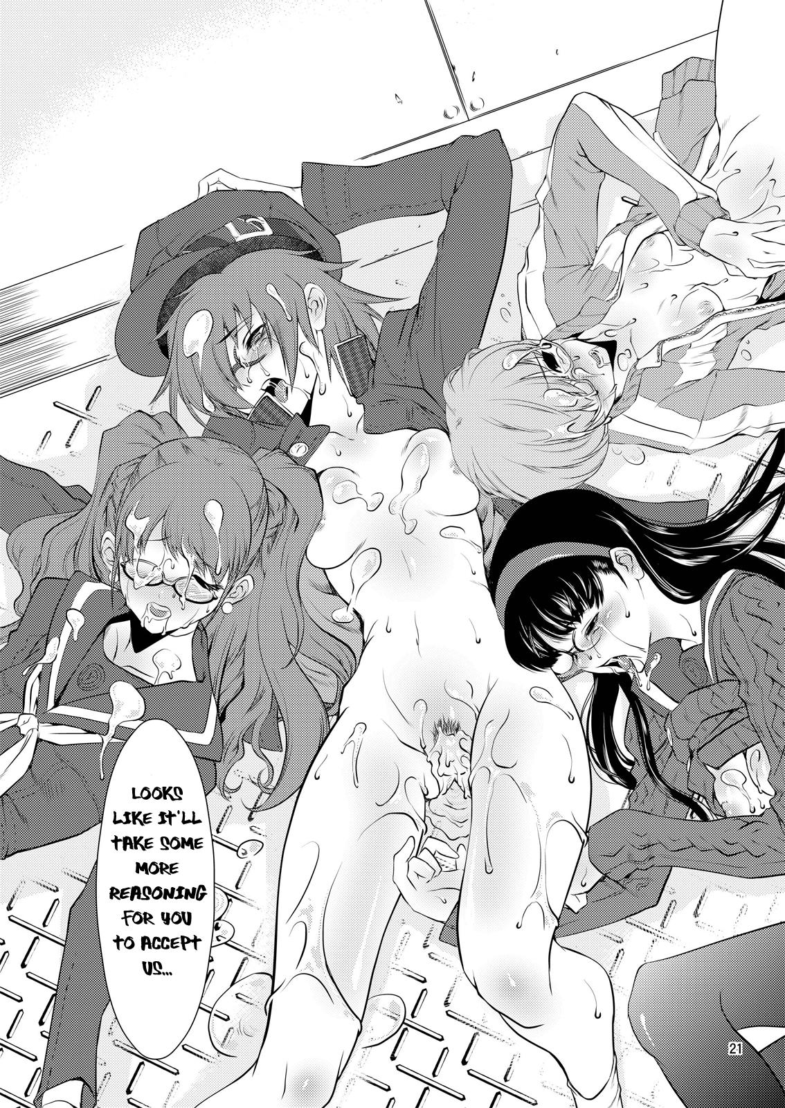 [FAKESTAR (美春)] PP (ペルソナ4) [英訳]