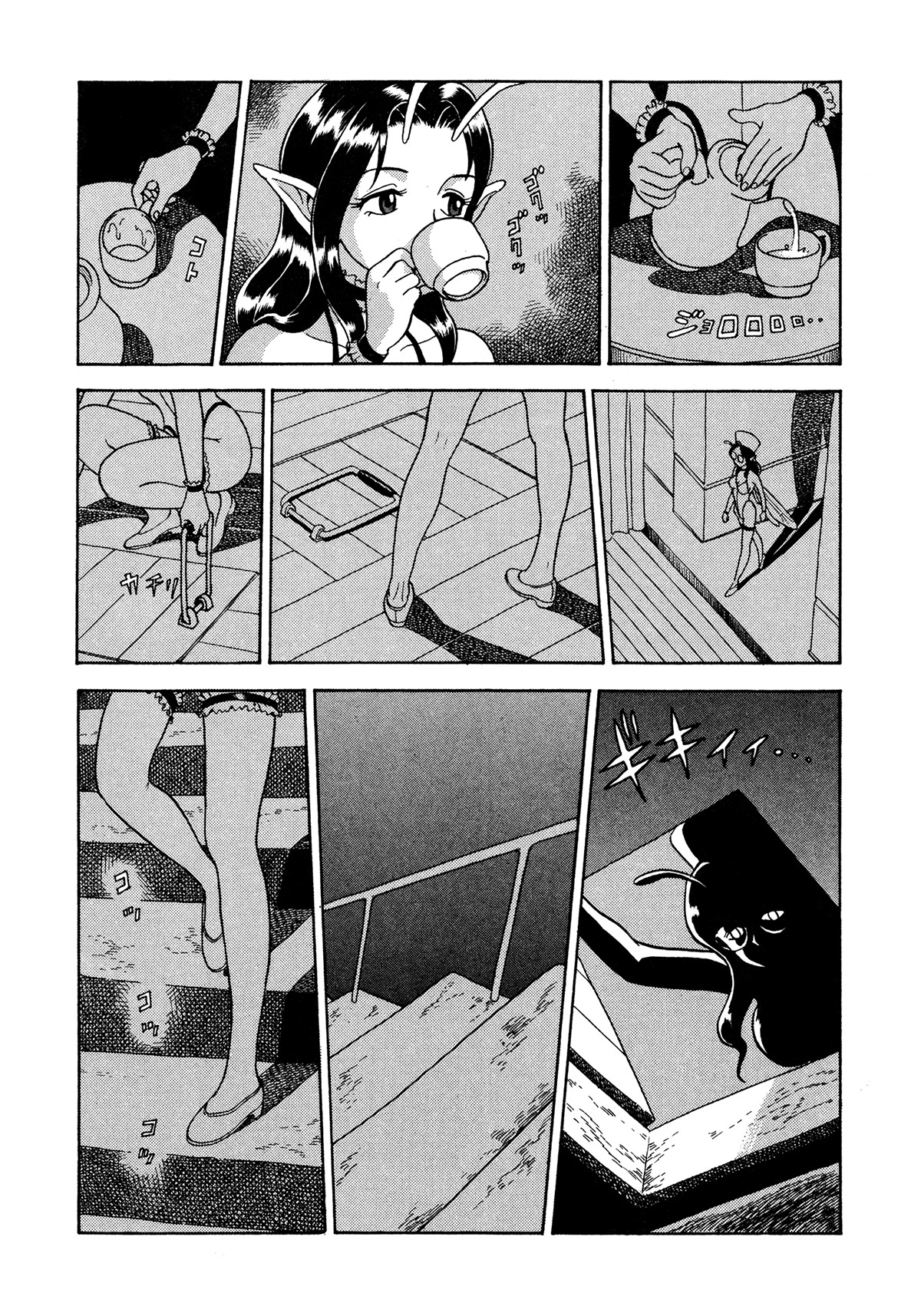 [昆童虫] フェアリー・クリニック